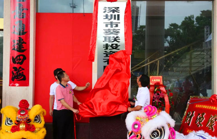契約化管理職業(yè)經(jīng)理人，大鵬四大舉措促社區(qū)集體經(jīng)濟(jì)發(fā)展壯大